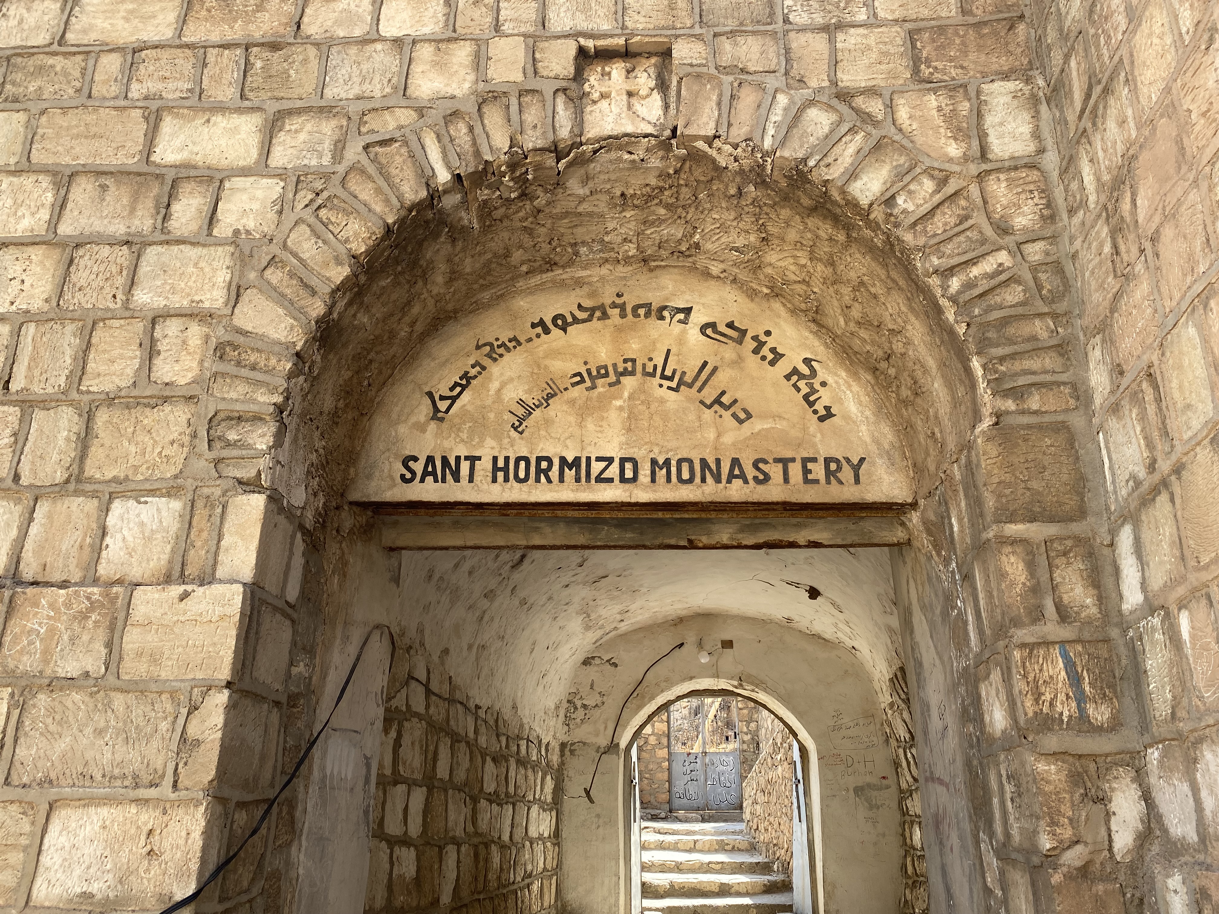 saint-hormuz-monastary.jpeg