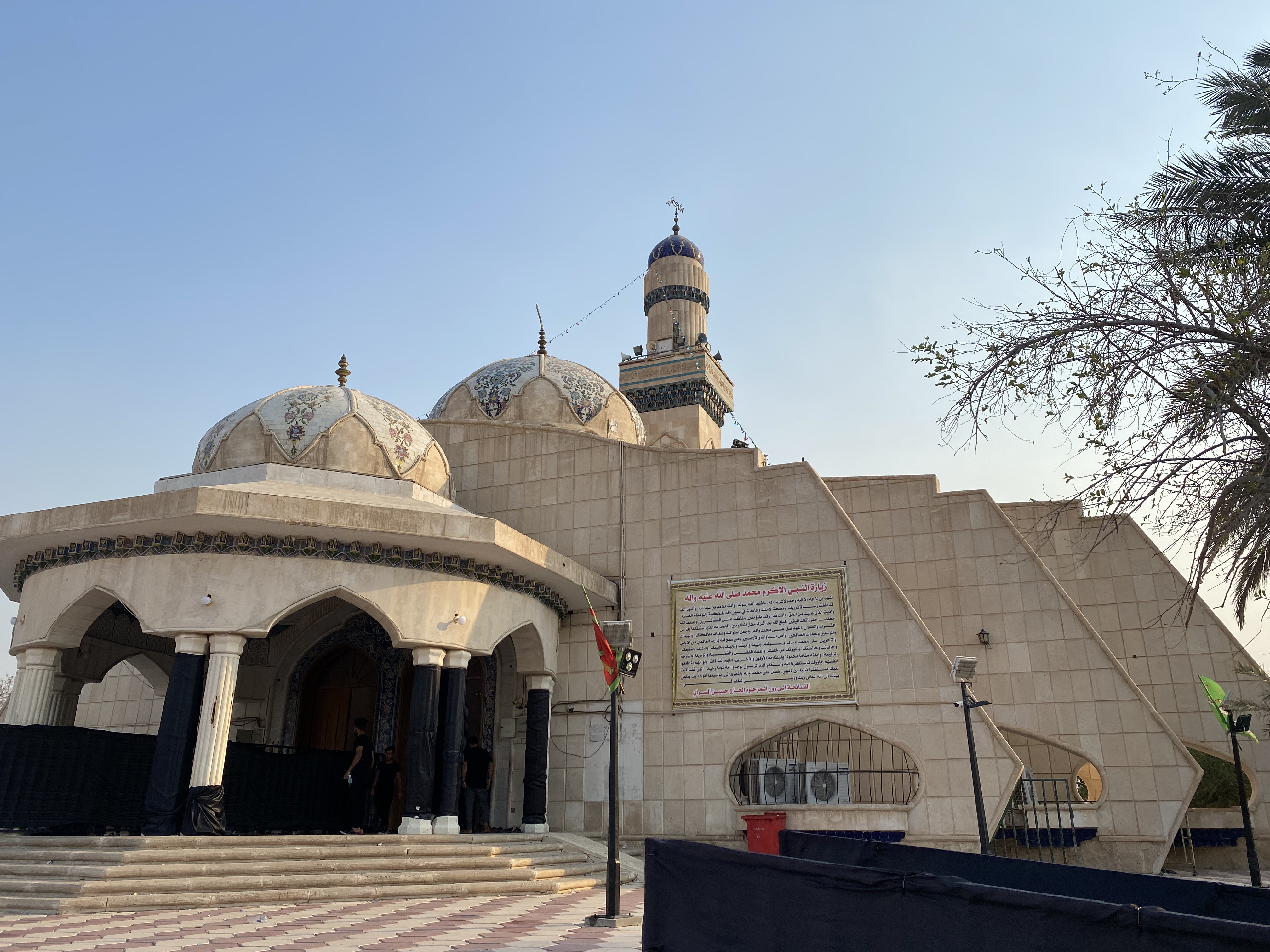 Basra